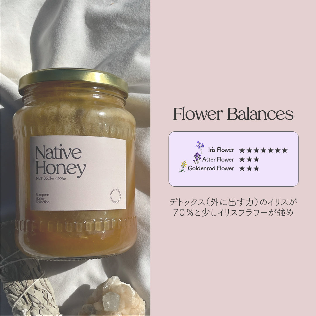 NATIVE HONEY