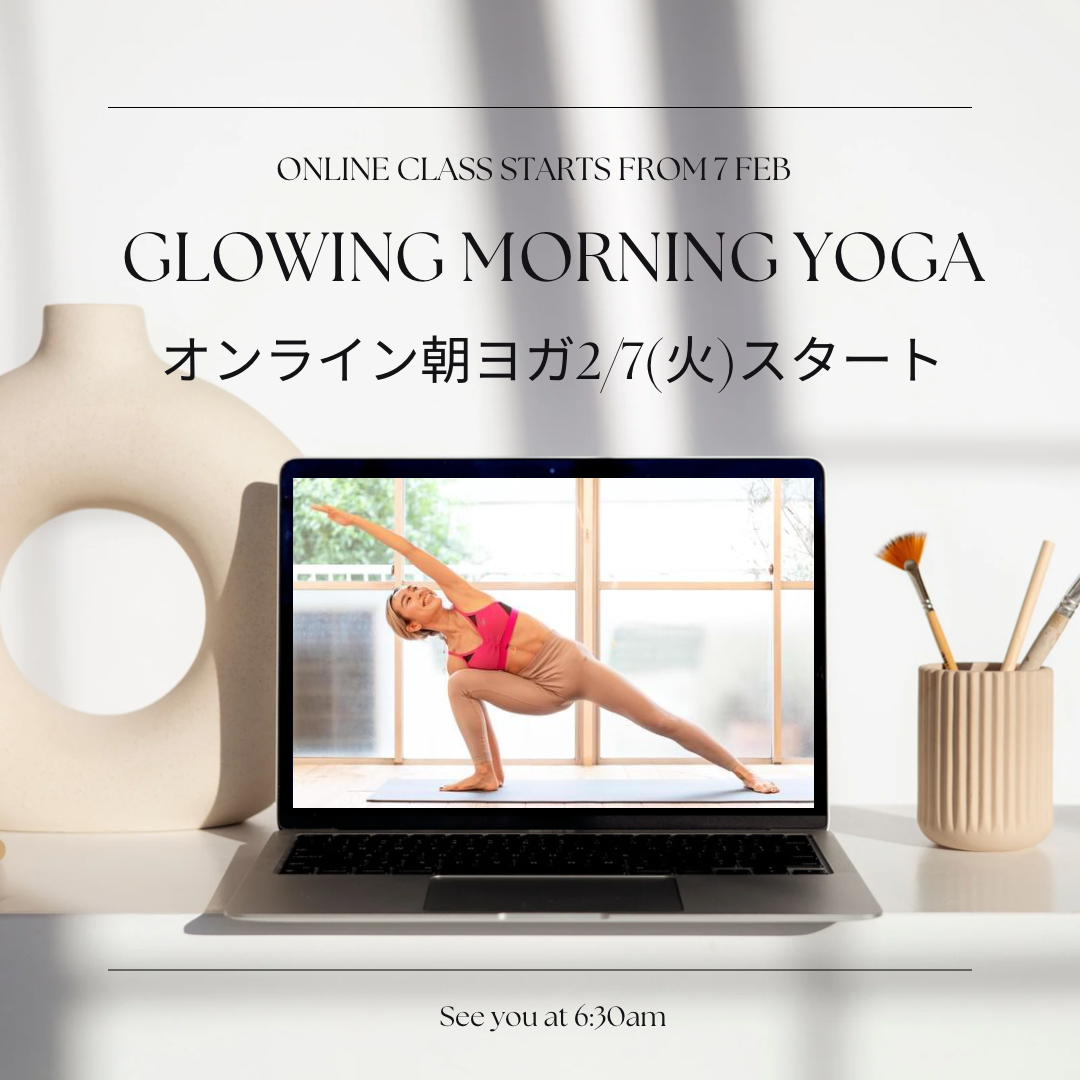 Glowing Morning Yoga