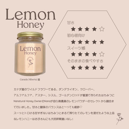 LEMON HONEY